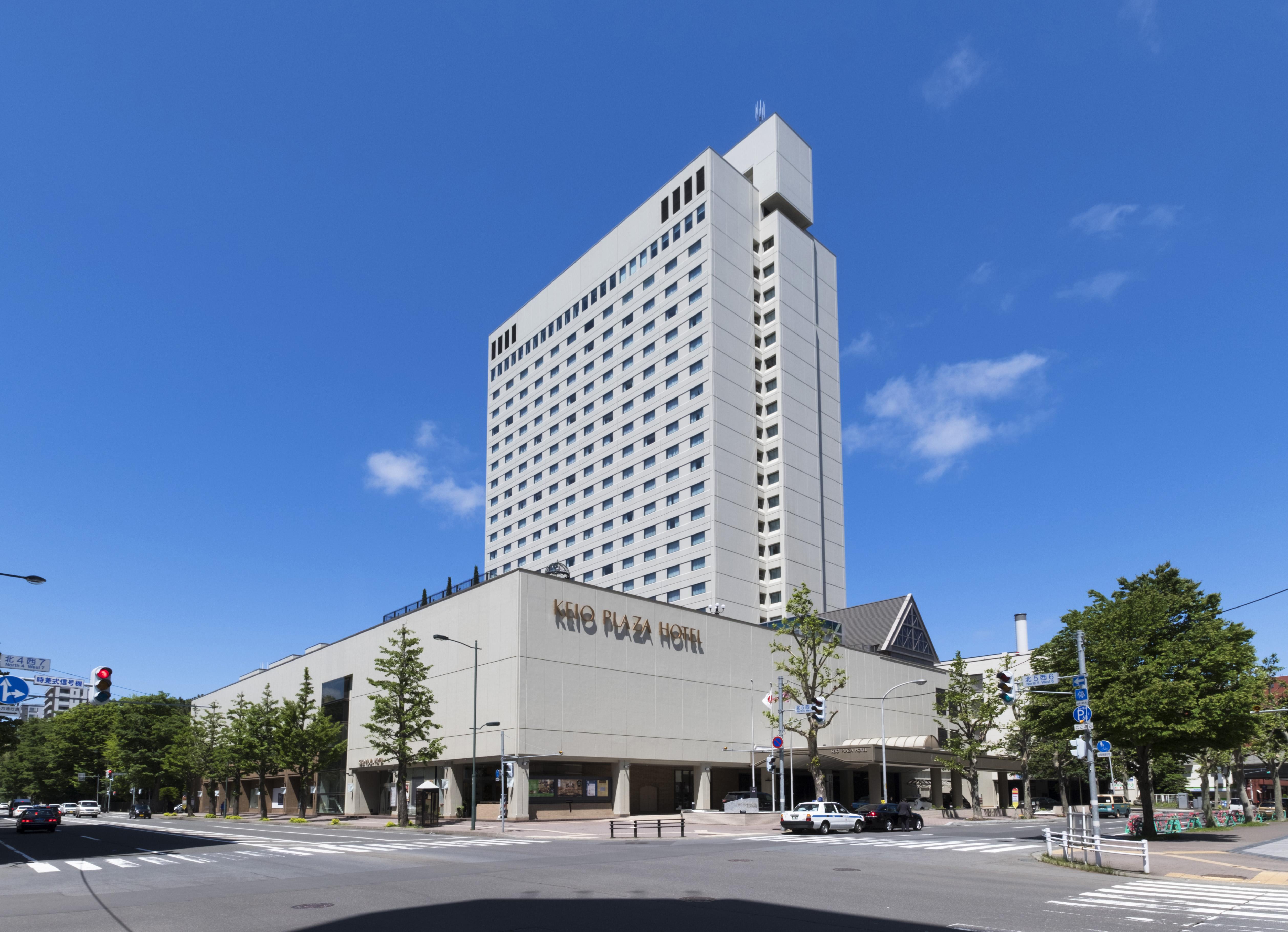 札幌京王广场酒店