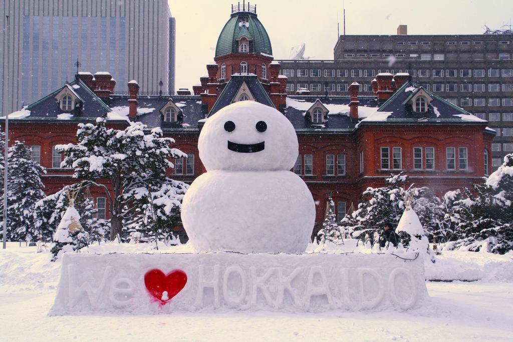 Keio Plaza Sapporo